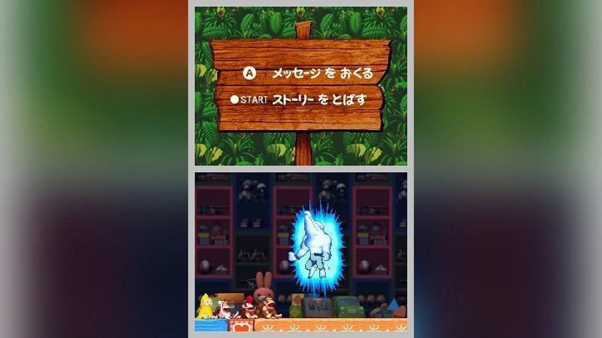 Скриншот из игры DK Jungle Climber - 4