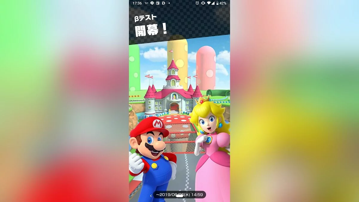 Скриншот из игры Mario Kart Tour - 17