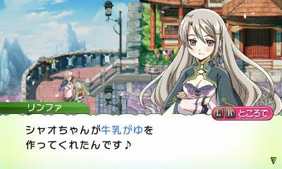 Скриншот из игры Rune Factory 4 Special - 44