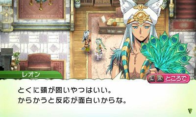 Скриншот из игры Rune Factory 4 Special - 19