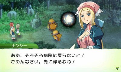 Скриншот из игры Rune Factory 4 Special - 68