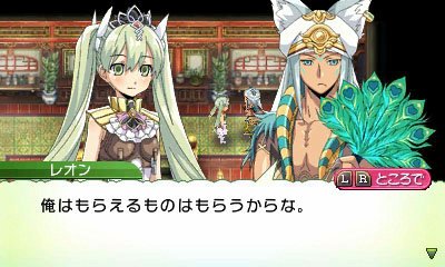 Скриншот из игры Rune Factory 4 Special - 7