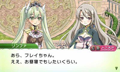 Скриншот из игры Rune Factory 4 Special - 67