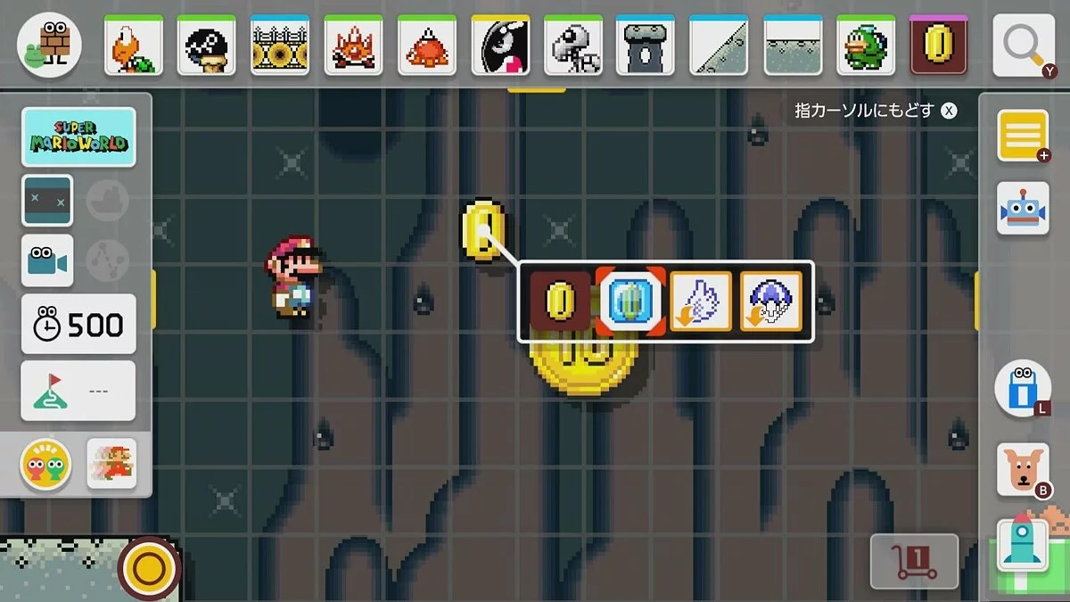 Скриншот из игры Super Mario Maker 2 - 49