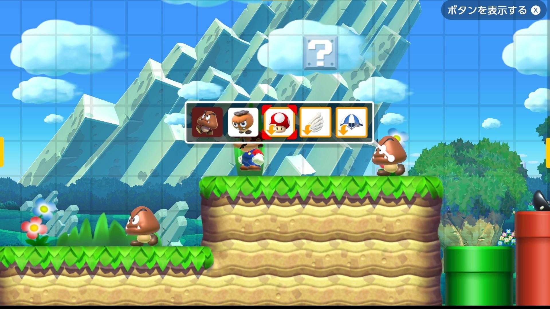 Скриншот из игры Super Mario Maker 2 - 38