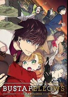 Обложка игры BUSTAFELLOWS
