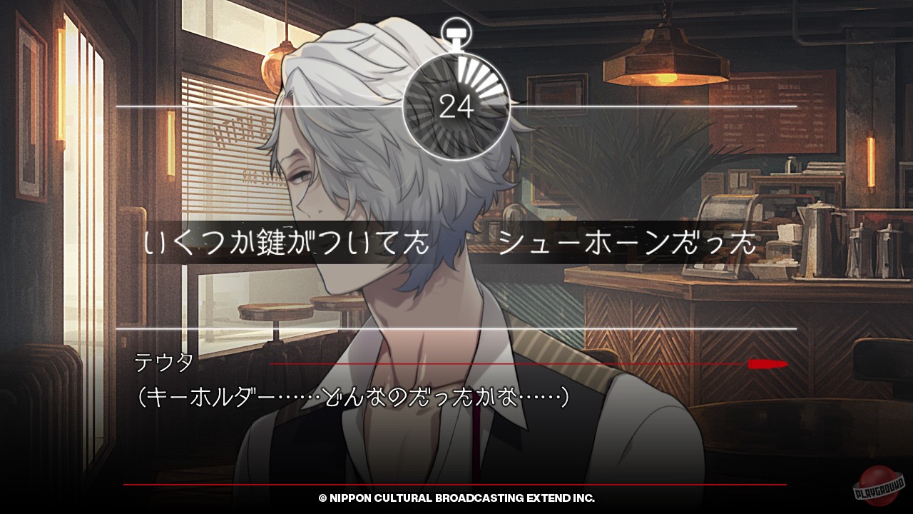 Скриншот из игры BUSTAFELLOWS - 30