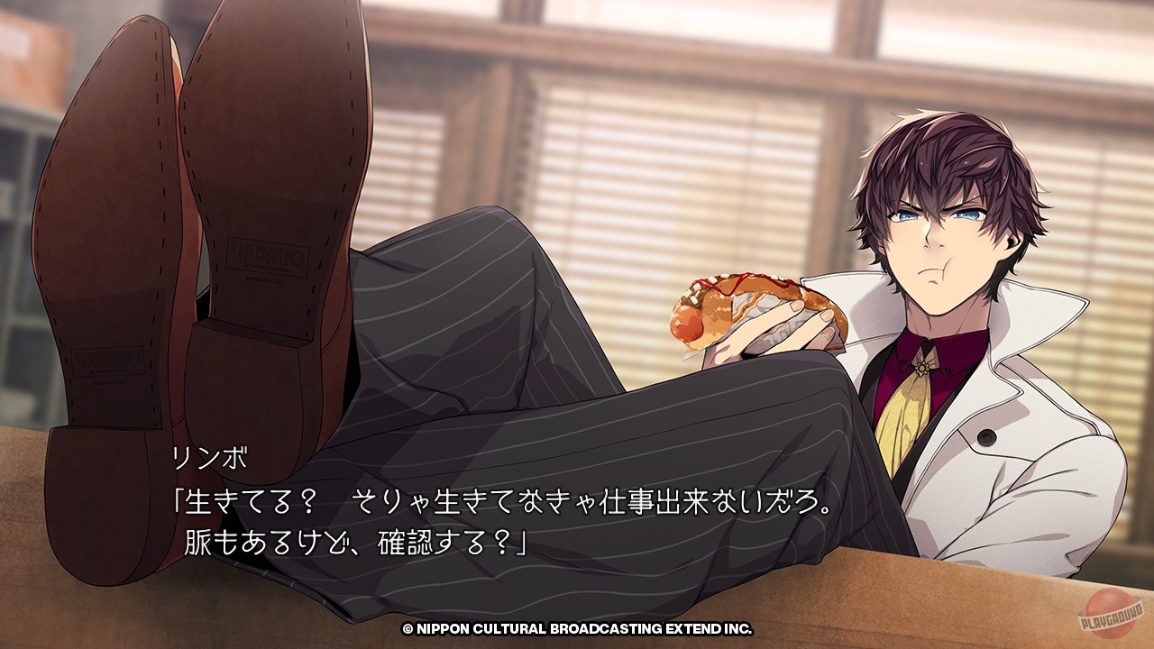 Скриншот из игры BUSTAFELLOWS - 20