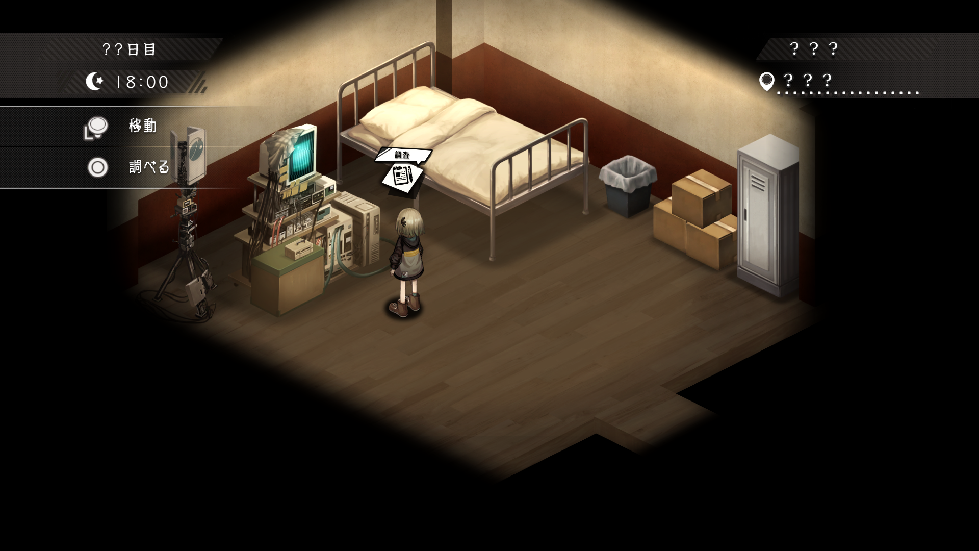 Скриншот из игры Asatsugutori - 5