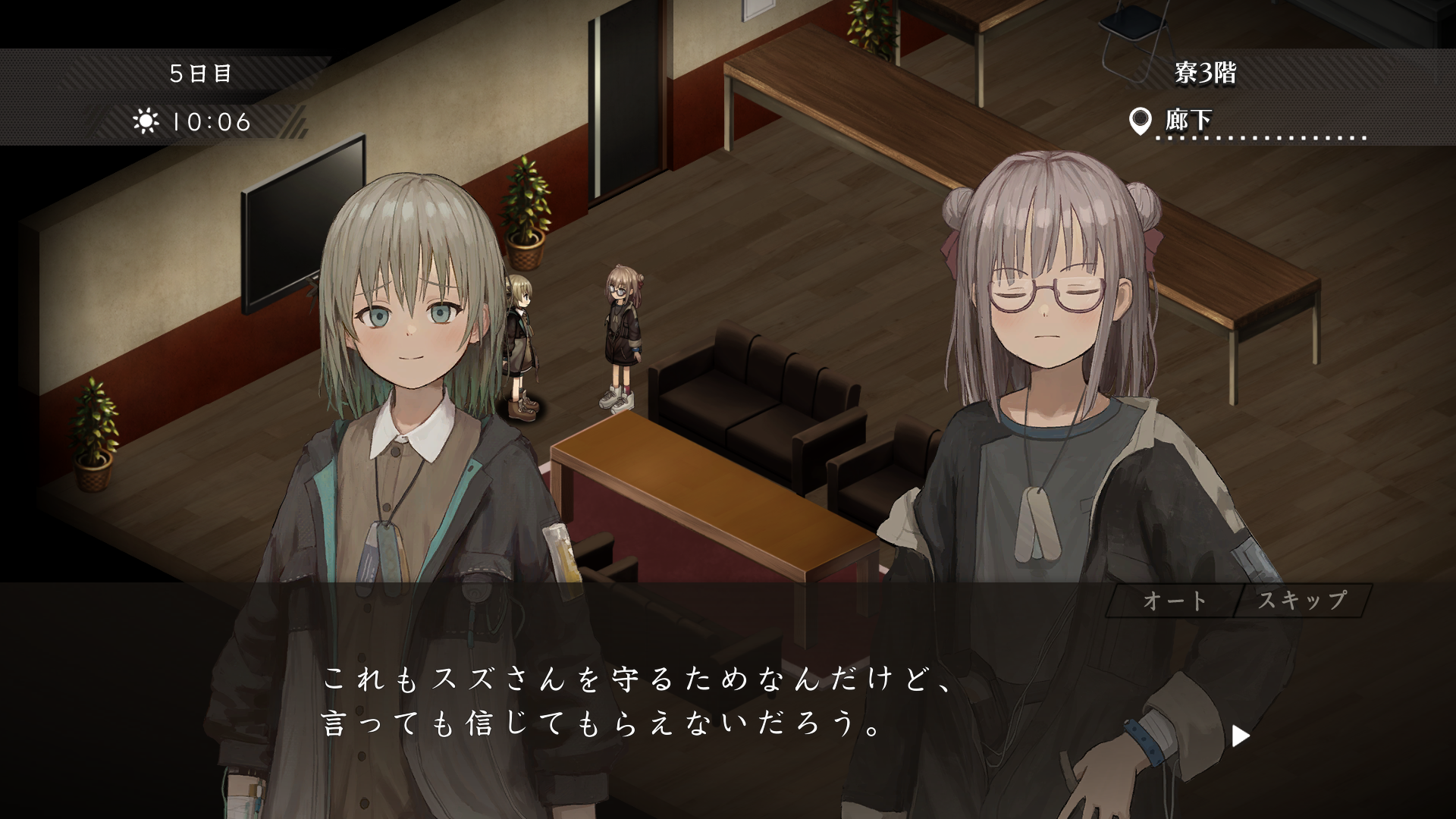 Скриншот из игры Asatsugutori - 7