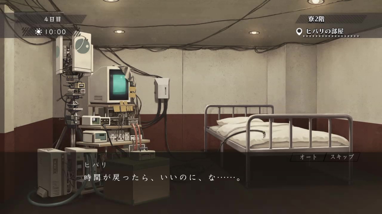 Скриншот из игры Asatsugutori - 8