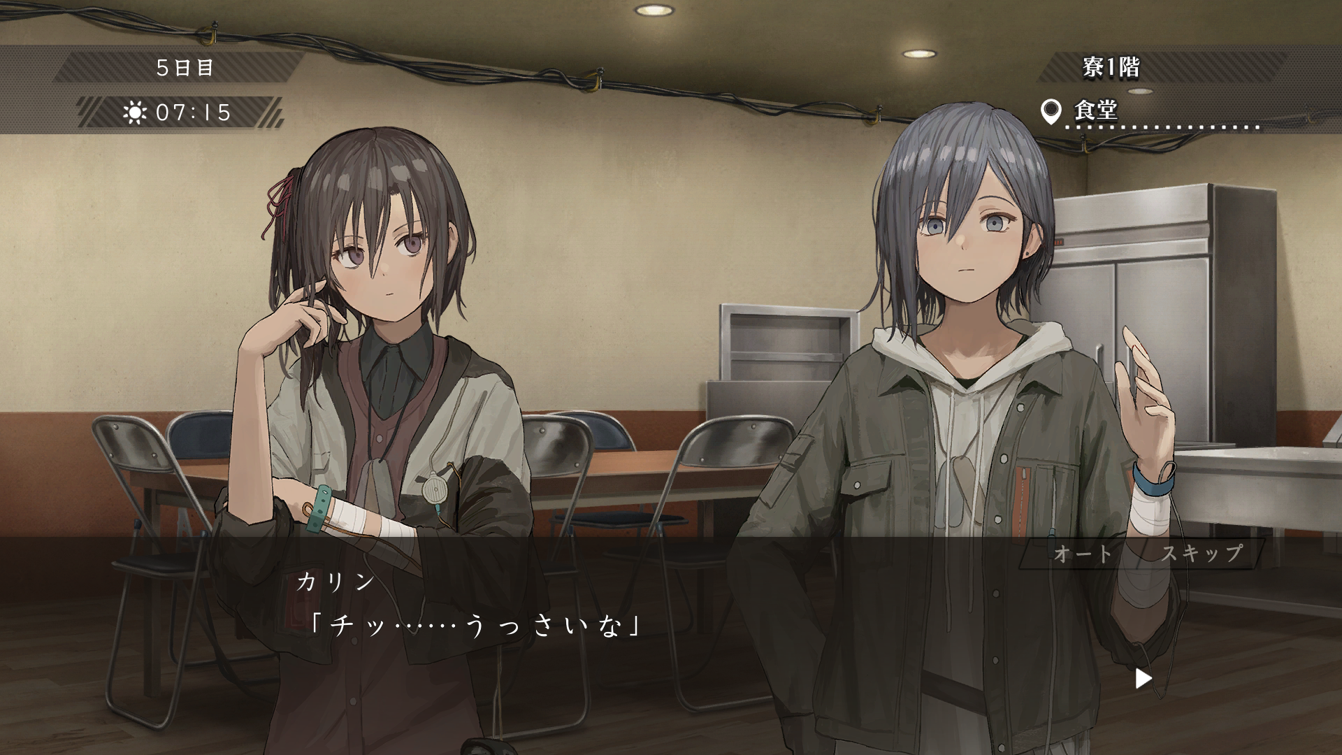 Скриншот из игры Asatsugutori - 9