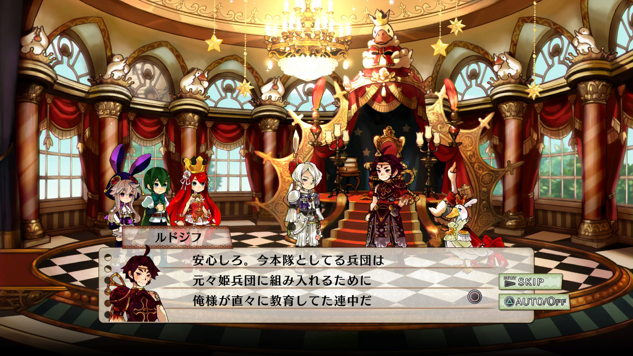 Скриншот из игры Battle Princess of Arcadias - 132