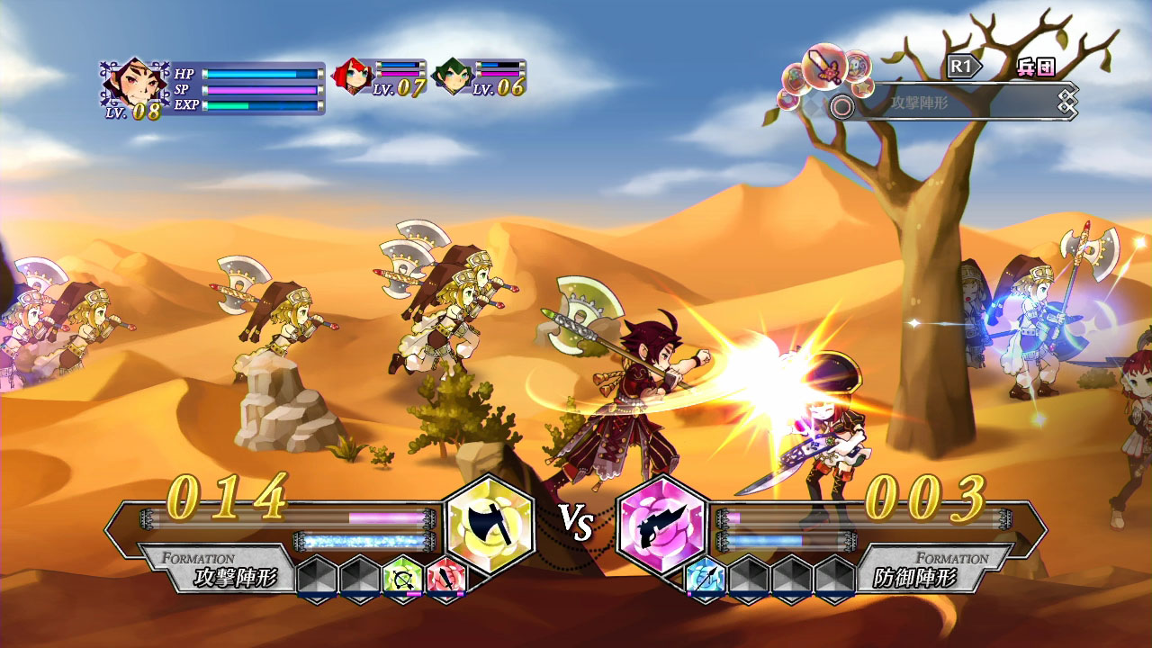 Скриншот из игры Battle Princess of Arcadias - 52