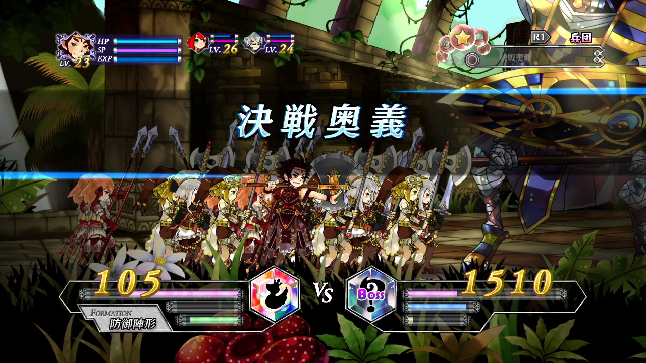 Скриншот из игры Battle Princess of Arcadias - 93