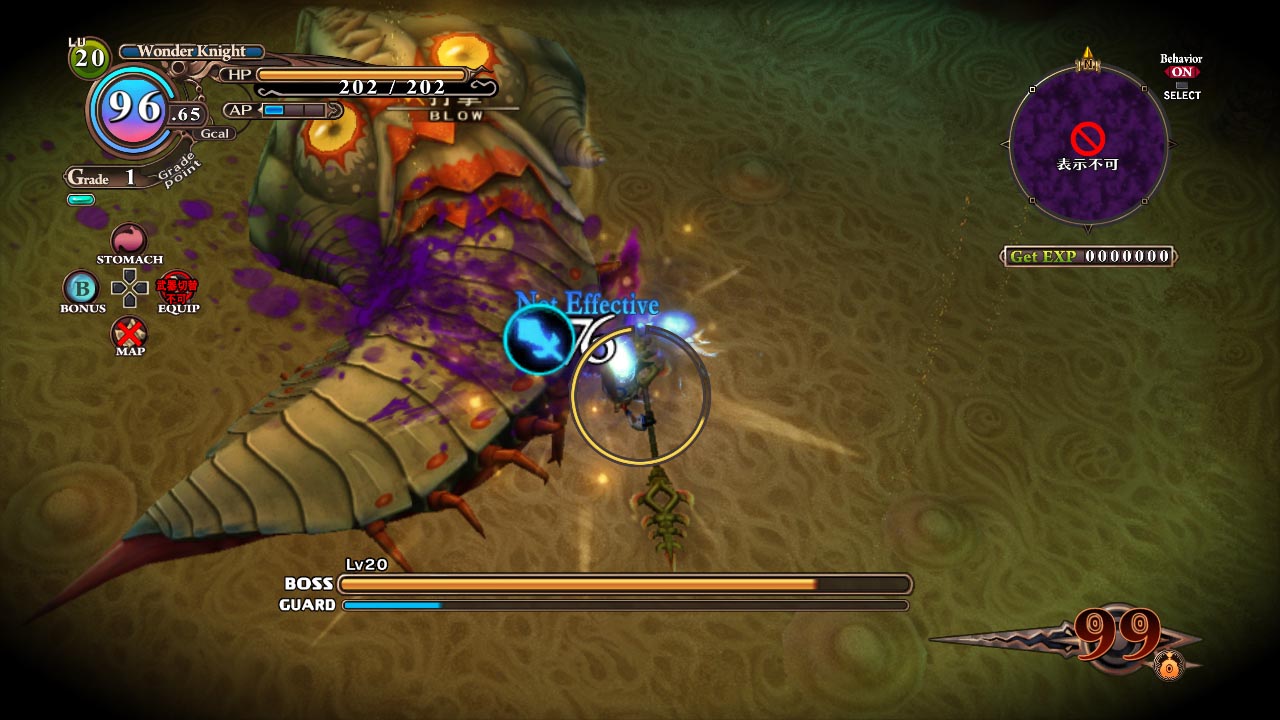 Скриншот из игры Battle Princess of Arcadias - 41