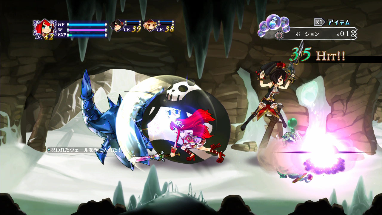 Скриншот из игры Battle Princess of Arcadias - 138