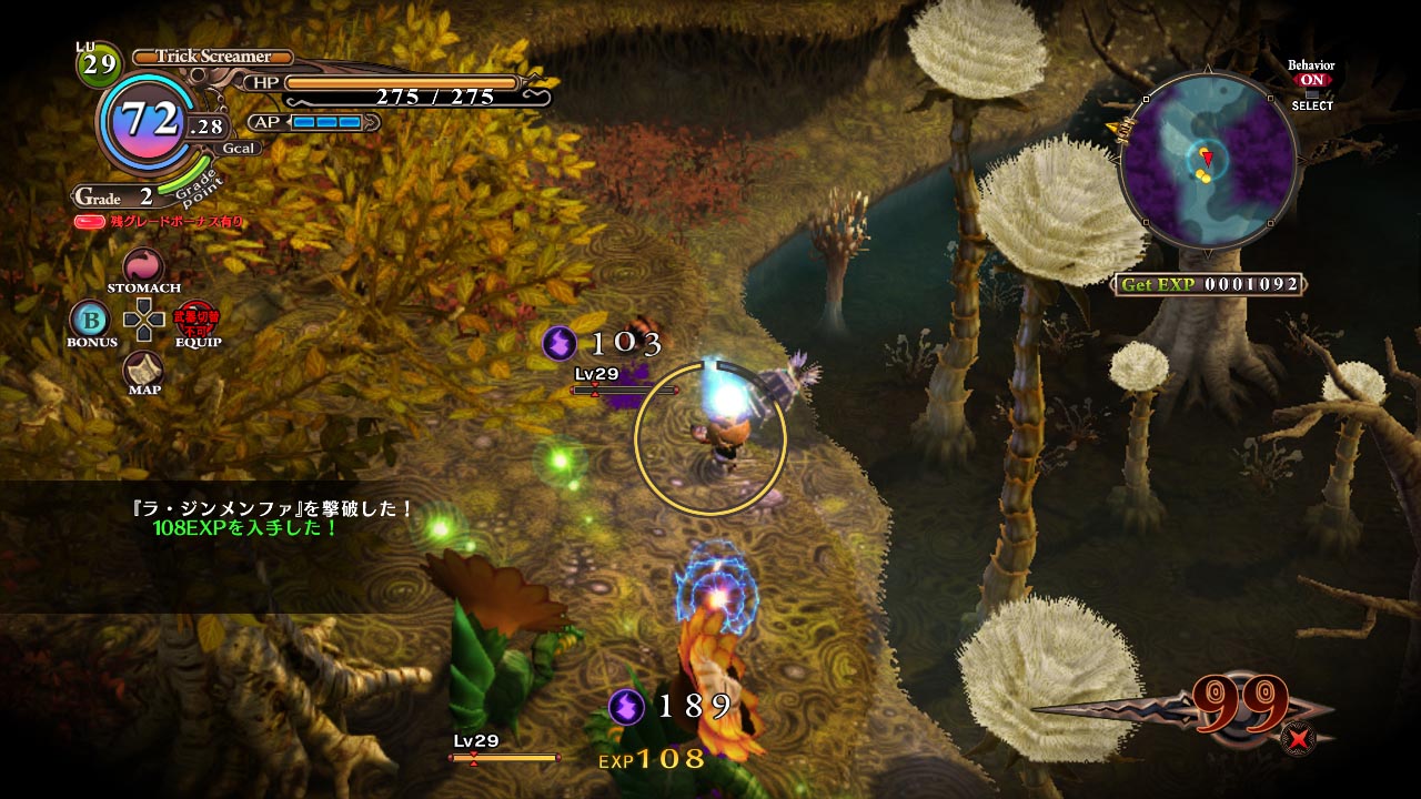 Скриншот из игры Battle Princess of Arcadias - 152