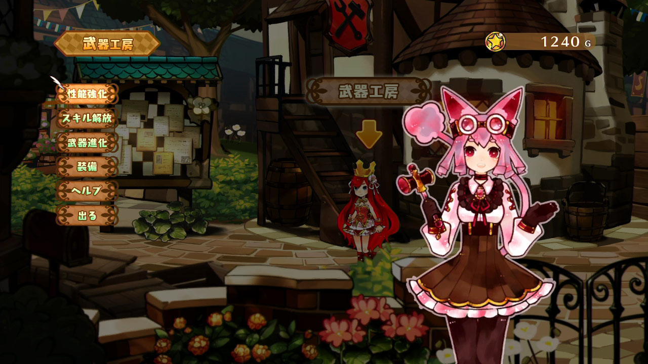 Скриншот из игры Battle Princess of Arcadias - 153