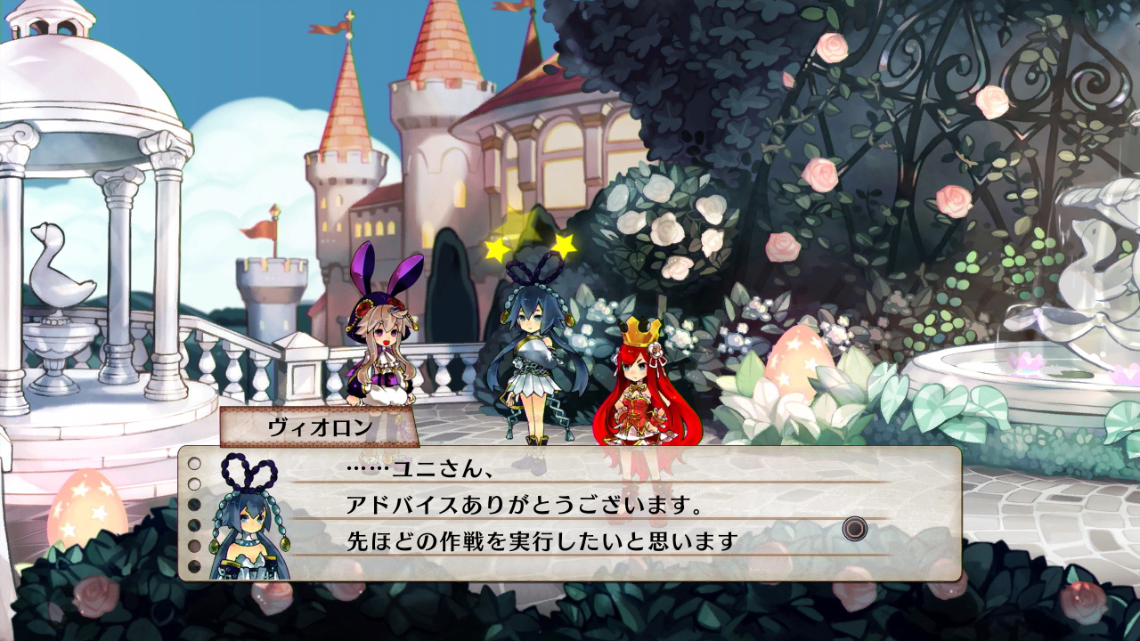 Скриншот из игры Battle Princess of Arcadias - 63