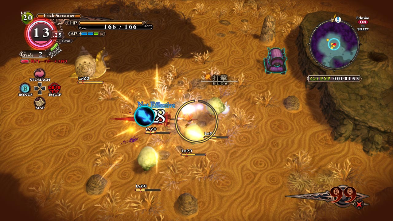 Скриншот из игры Battle Princess of Arcadias - 57