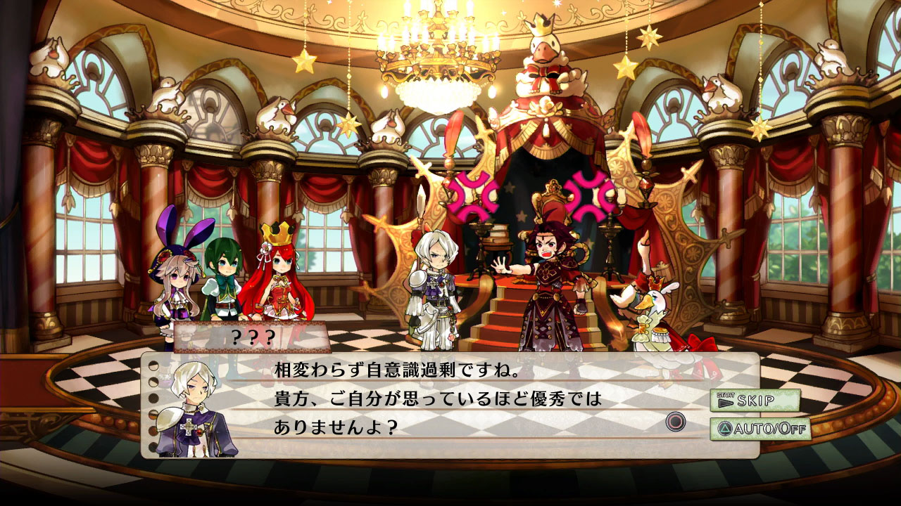 Скриншот из игры Battle Princess of Arcadias - 61