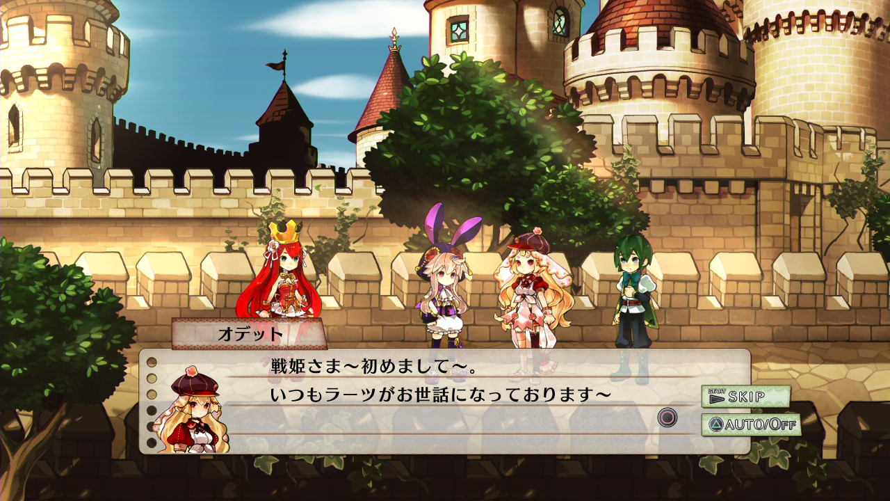 Скриншот из игры Battle Princess of Arcadias - 79