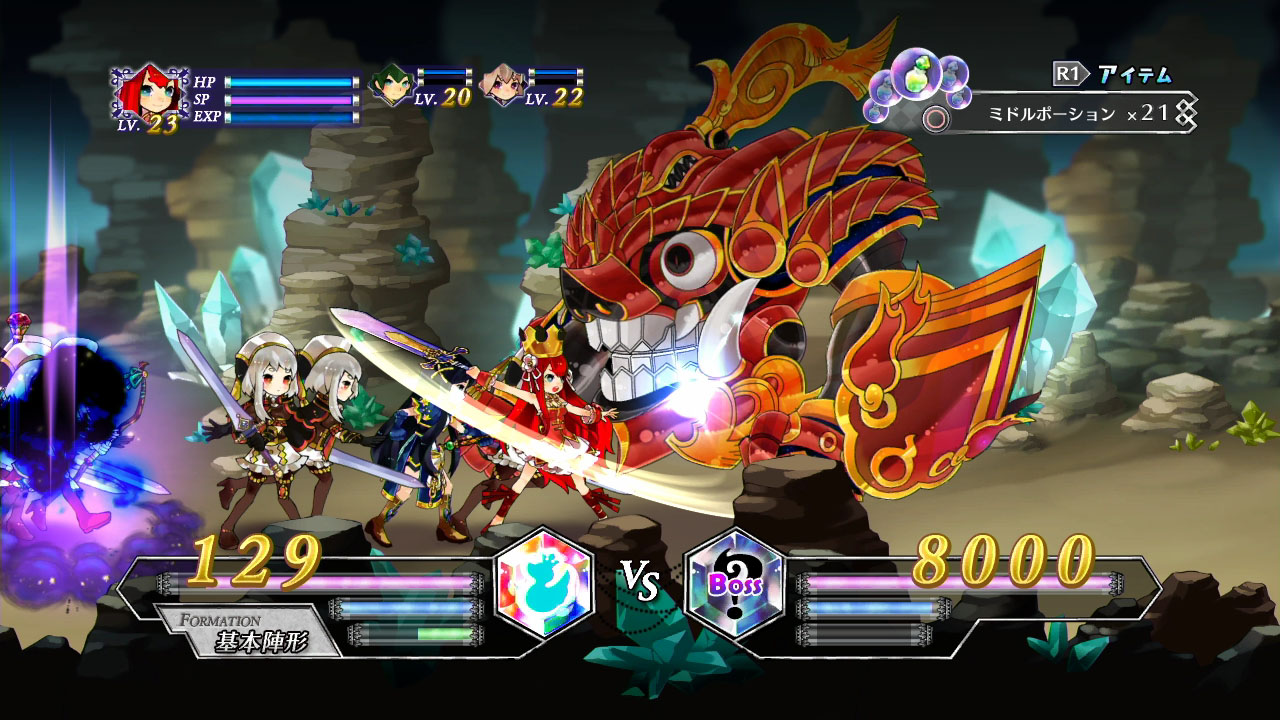 Скриншот из игры Battle Princess of Arcadias - 80