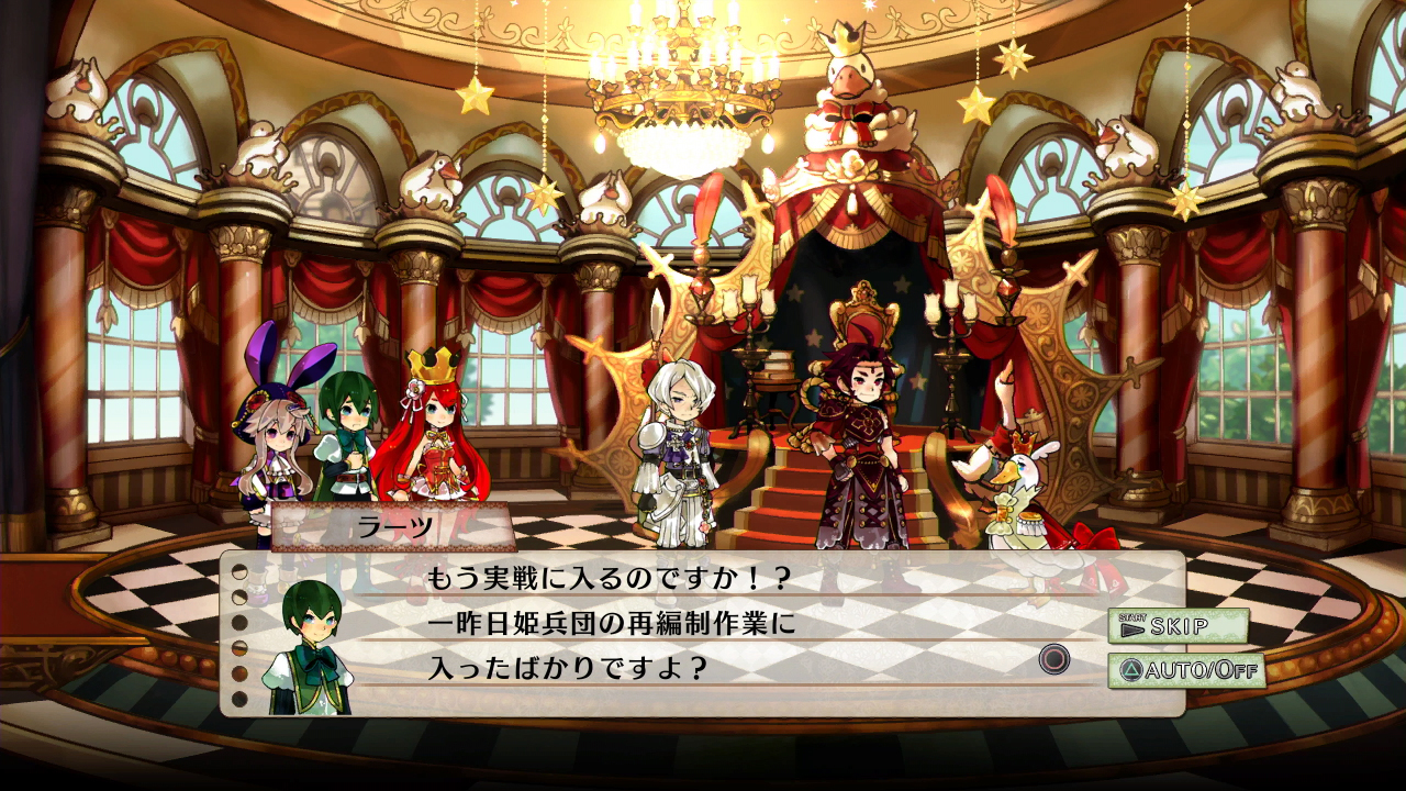 Скриншот из игры Battle Princess of Arcadias - 126