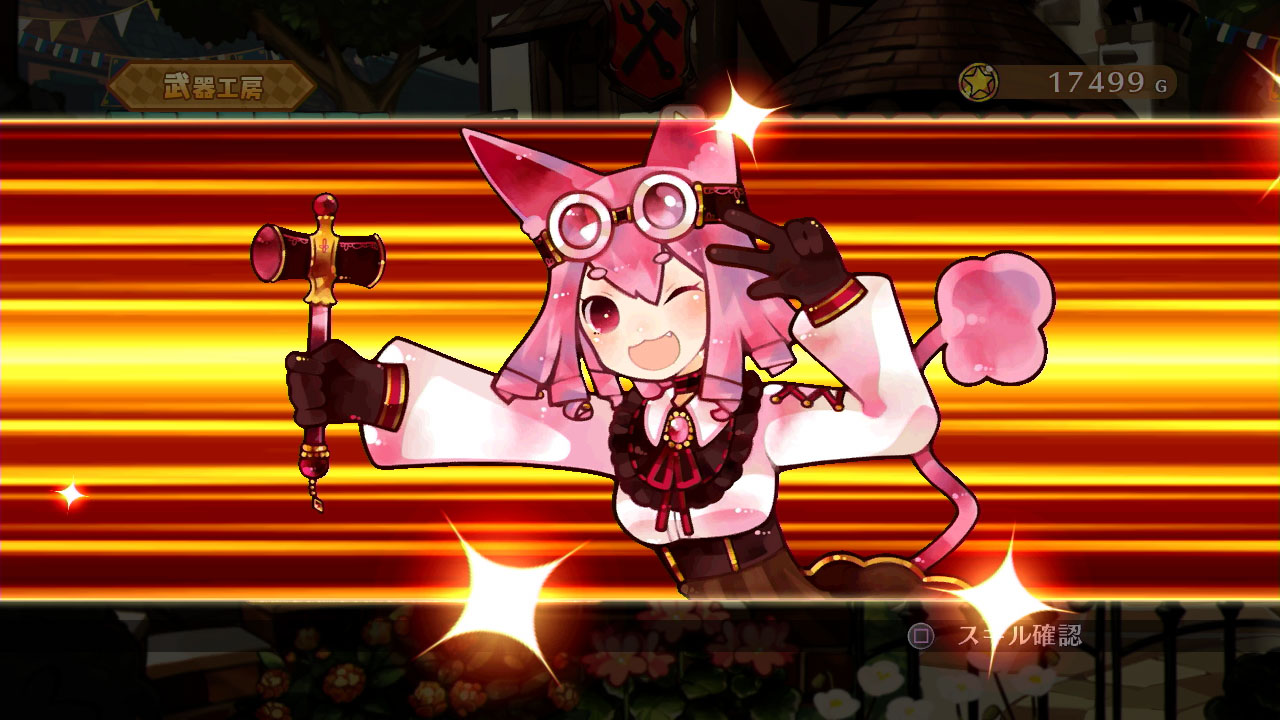 Скриншот из игры Battle Princess of Arcadias - 86