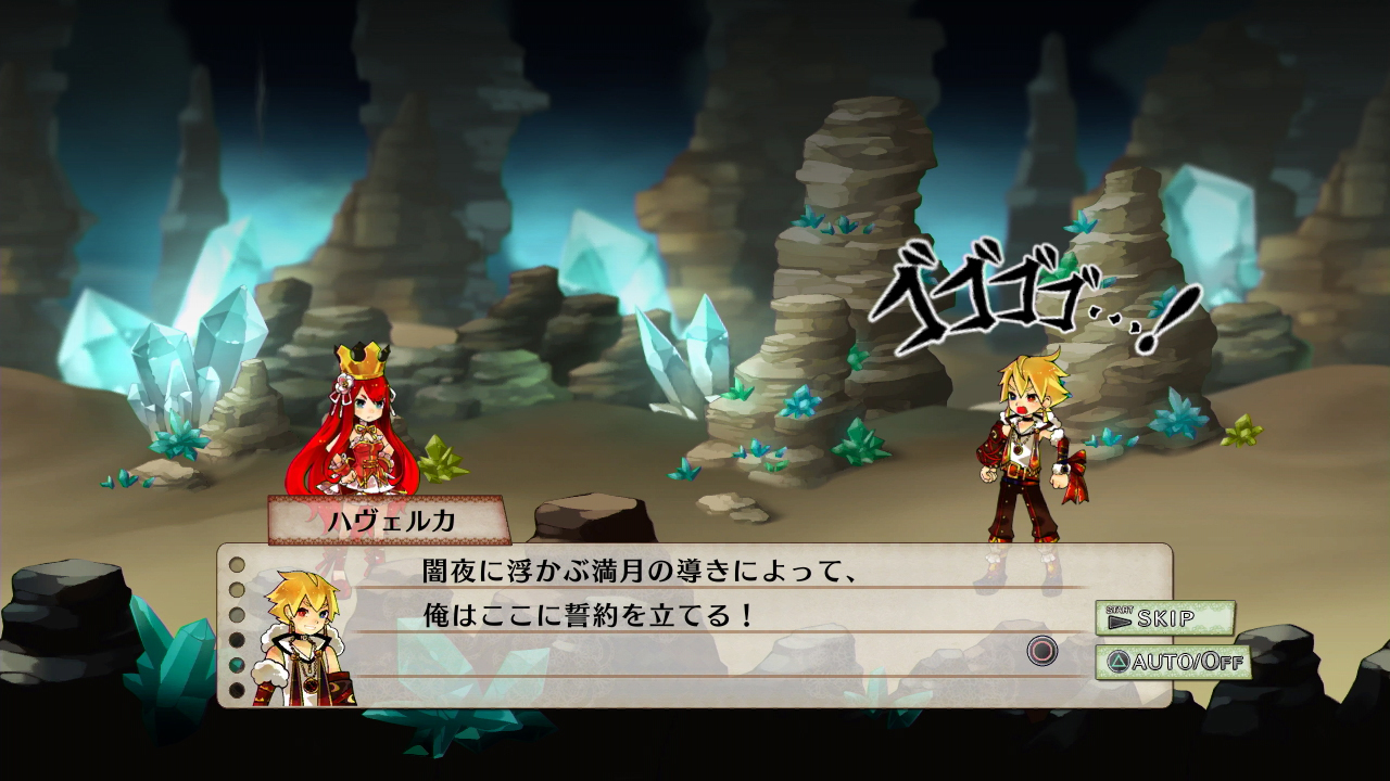 Скриншот из игры Battle Princess of Arcadias - 14