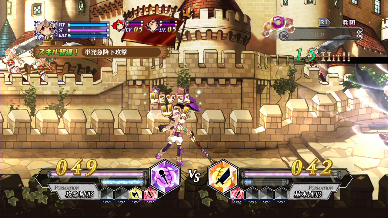 Скриншот из игры Battle Princess of Arcadias - 92