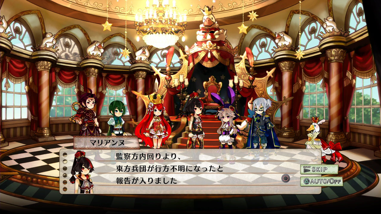 Скриншот из игры Battle Princess of Arcadias - 45