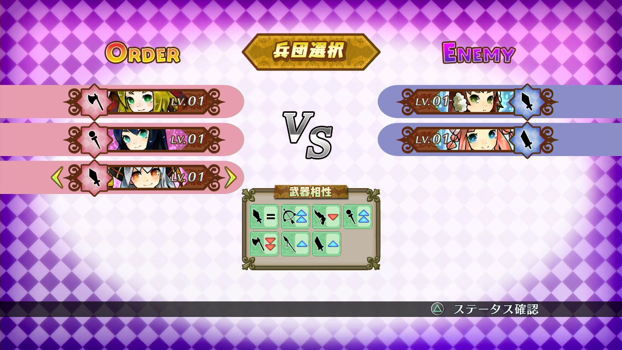 Скриншот из игры Battle Princess of Arcadias - 131