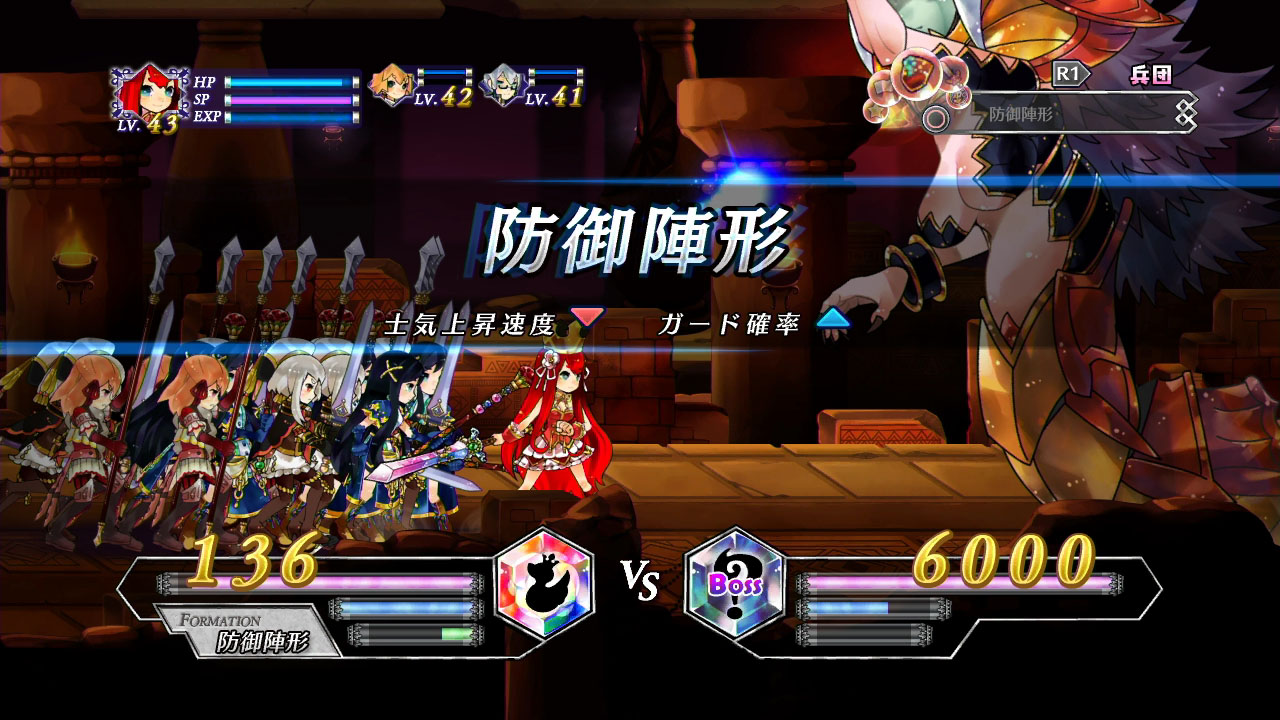 Скриншот из игры Battle Princess of Arcadias - 124