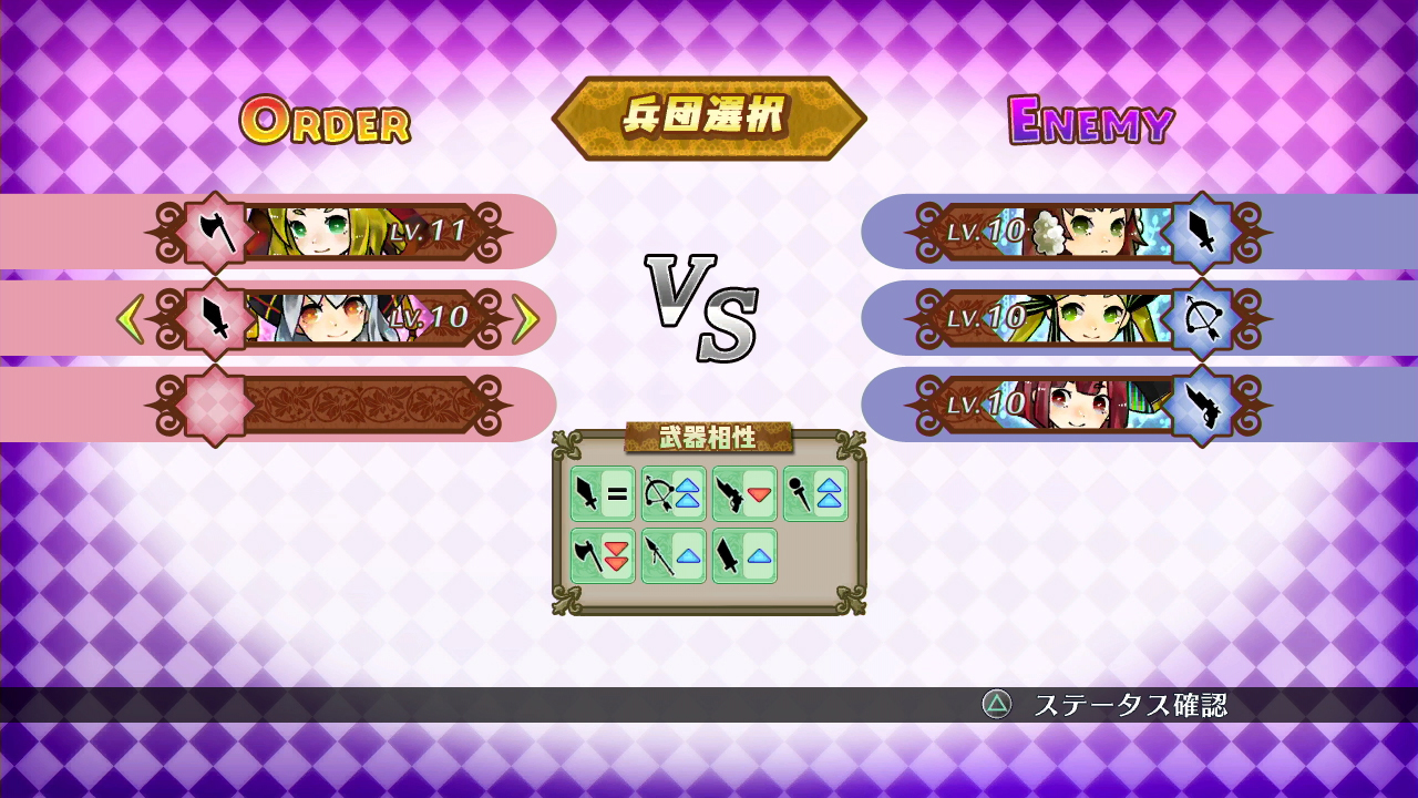 Скриншот из игры Battle Princess of Arcadias - 148