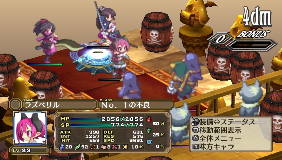 Скриншот из игры Disgaea 3: Absence of Justice - 56