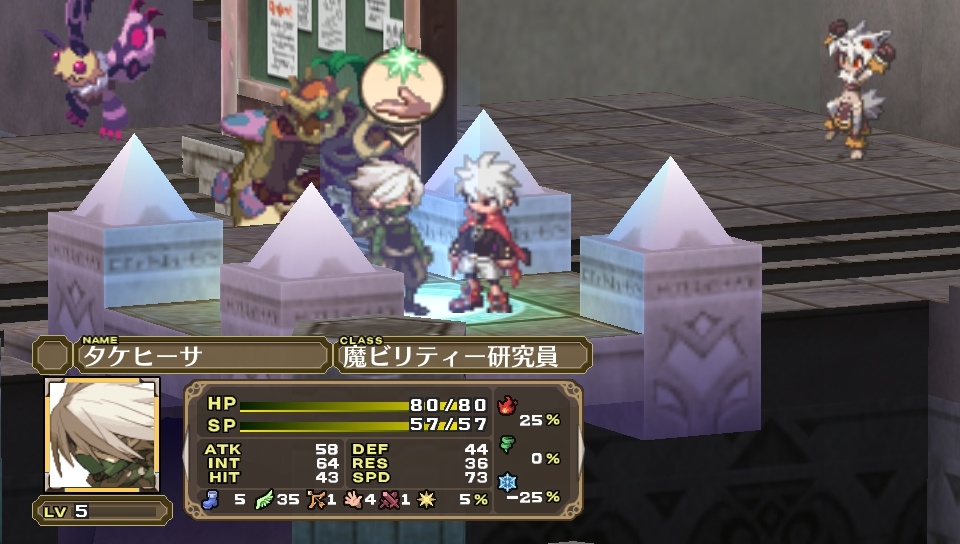 Скриншот из игры Disgaea 3: Absence of Justice - 120