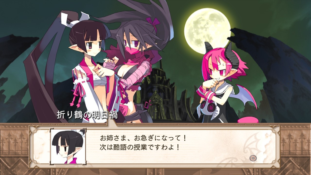 Скриншот из игры Disgaea 3: Absence of Justice - 28