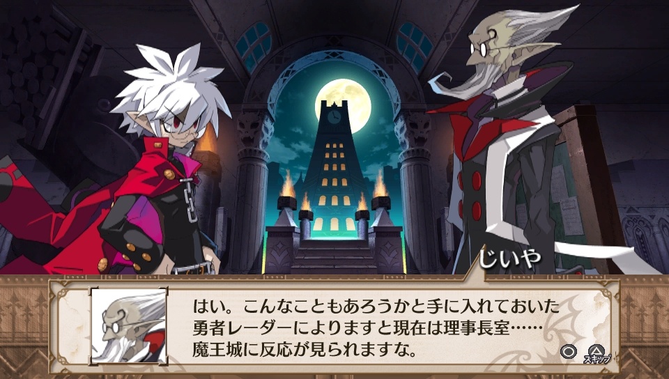 Скриншот из игры Disgaea 3: Absence of Justice - 187