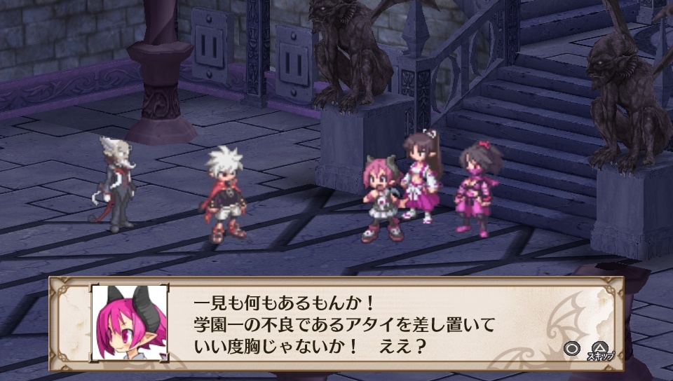 Скриншот из игры Disgaea 3: Absence of Justice - 81