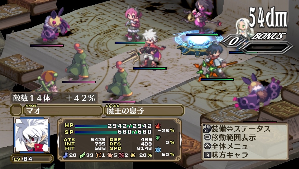 Скриншот из игры Disgaea 3: Absence of Justice - 129