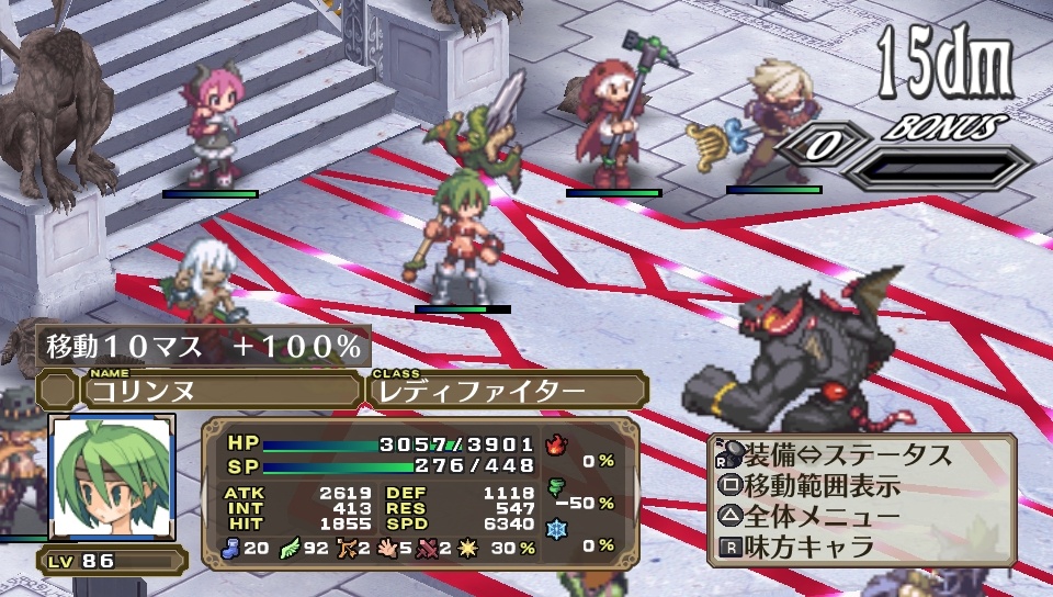 Скриншот из игры Disgaea 3: Absence of Justice - 25