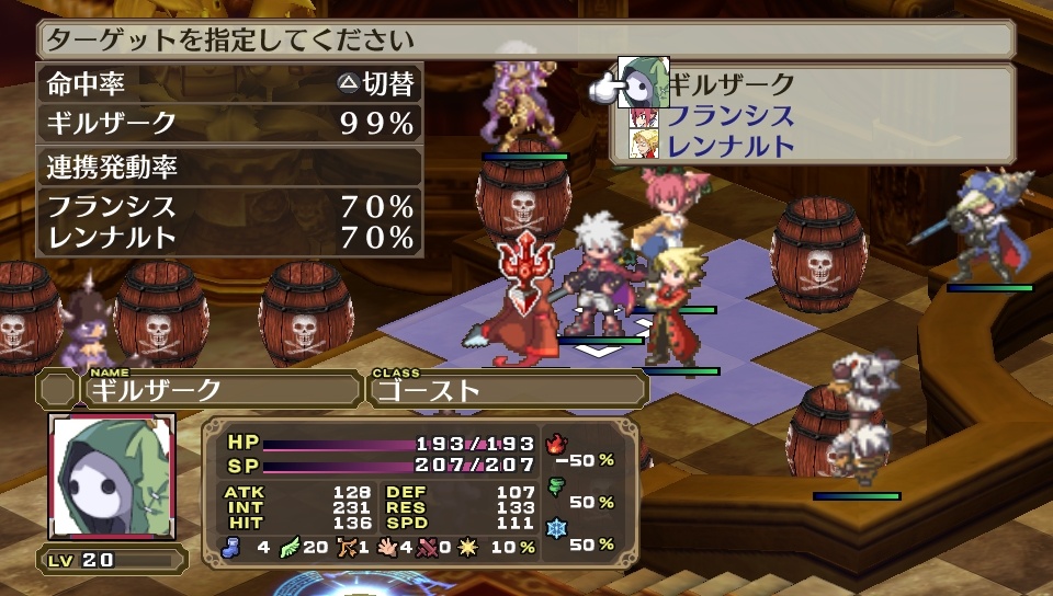 Скриншот из игры Disgaea 3: Absence of Justice - 76