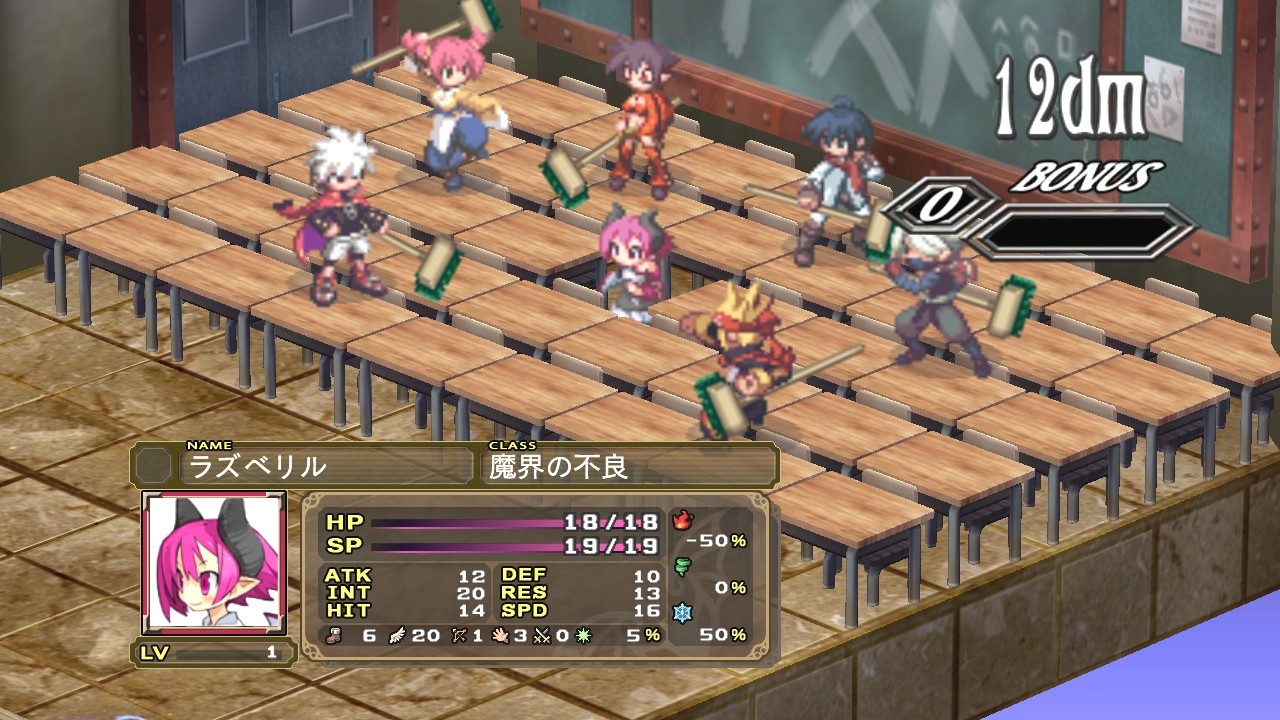 Скриншот из игры Disgaea 3: Absence of Justice - 86