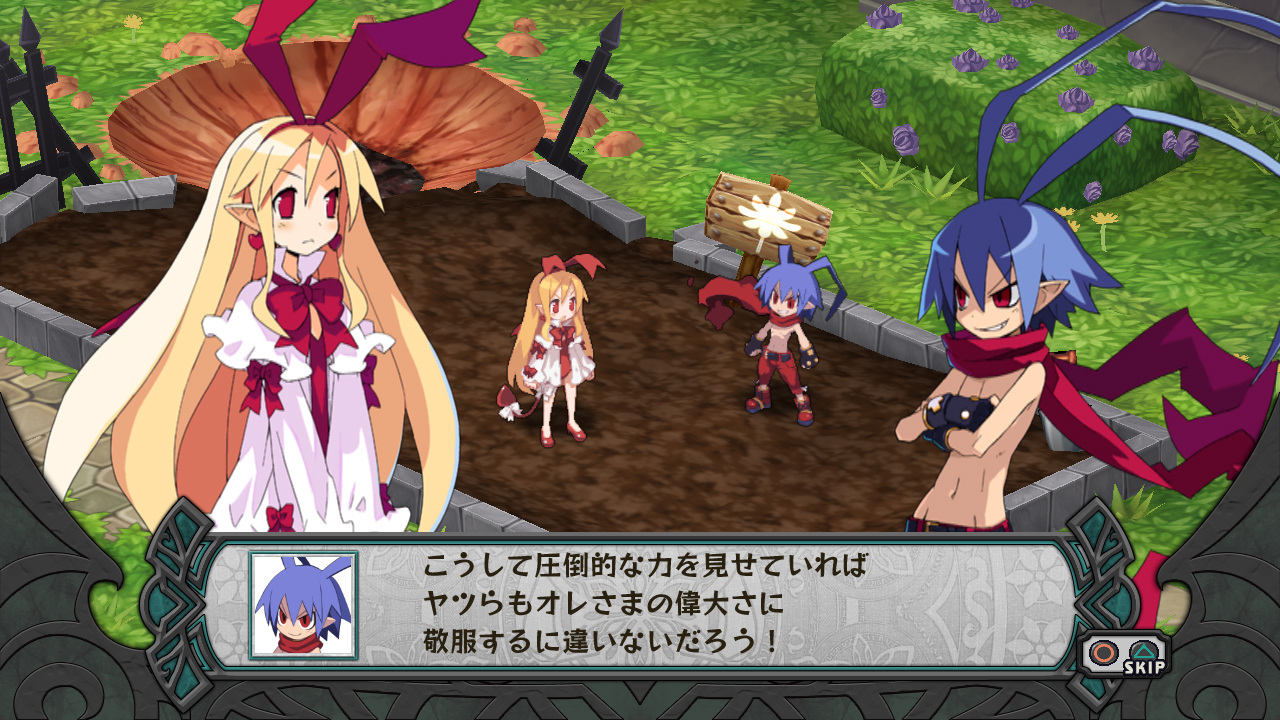 Скриншот из игры Disgaea D2: A Brighter Darkness - 63