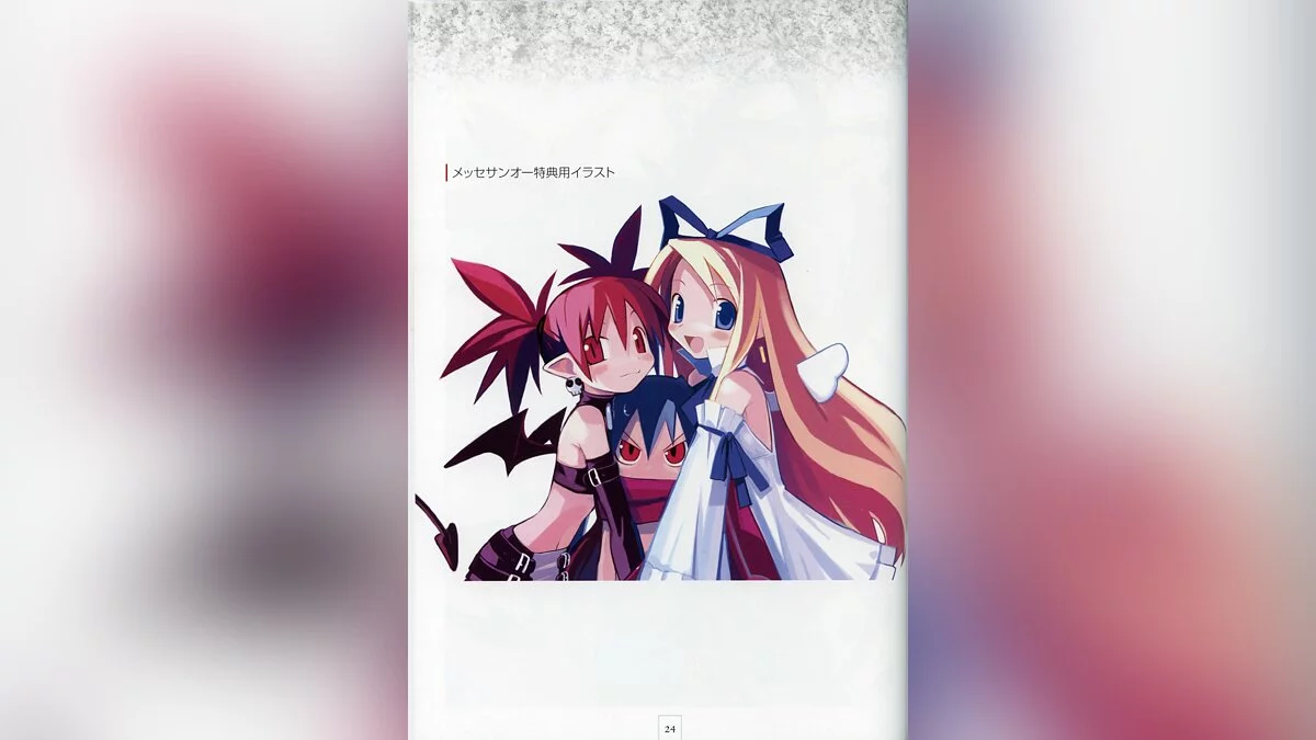 Скриншот из игры Disgaea: Hour of Darkness - 34