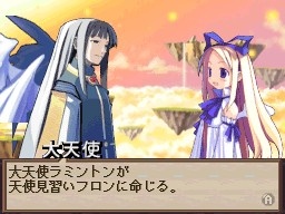 Скриншот из игры Disgaea: Hour of Darkness - 88