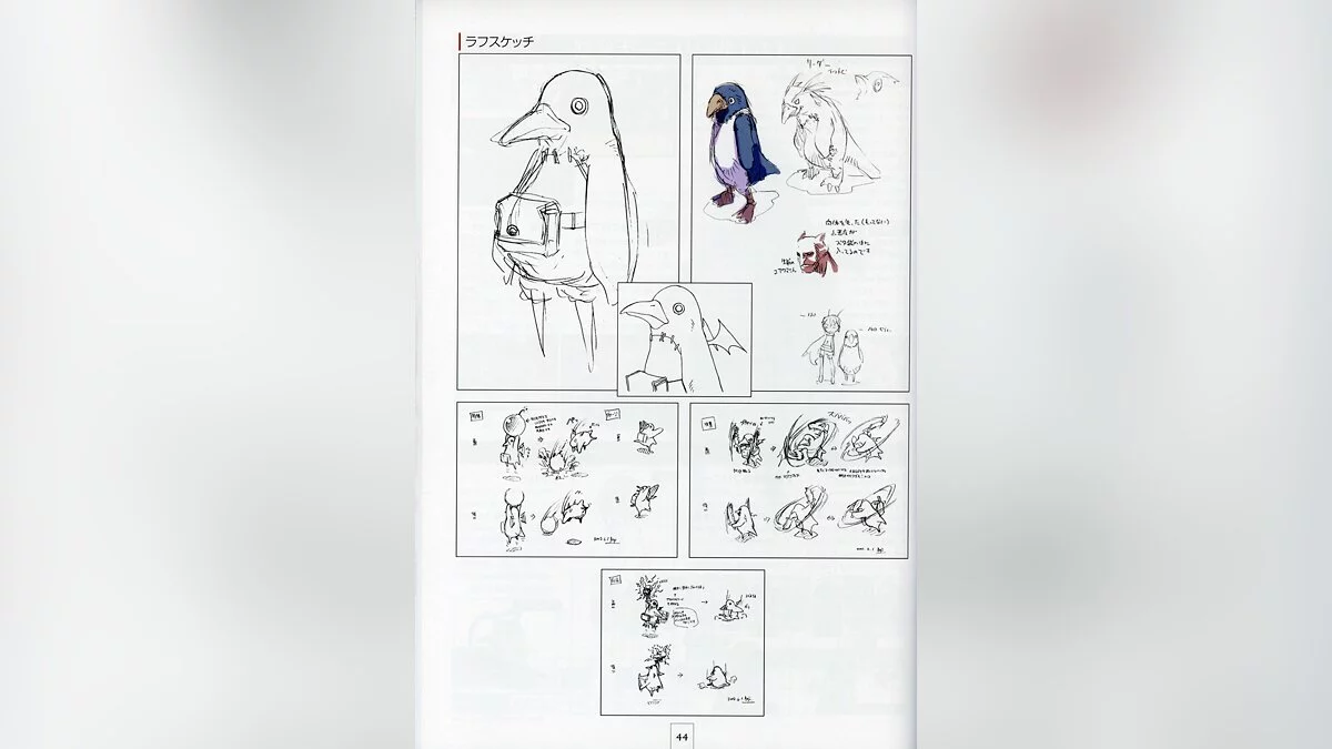 Скриншот из игры Disgaea: Hour of Darkness - 30