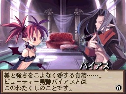 Скриншот из игры Disgaea: Hour of Darkness - 61